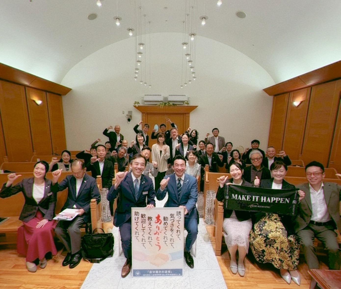 【借金3億円から3年で年商26億円】9/26(金)☆モーニングセミナーレポート