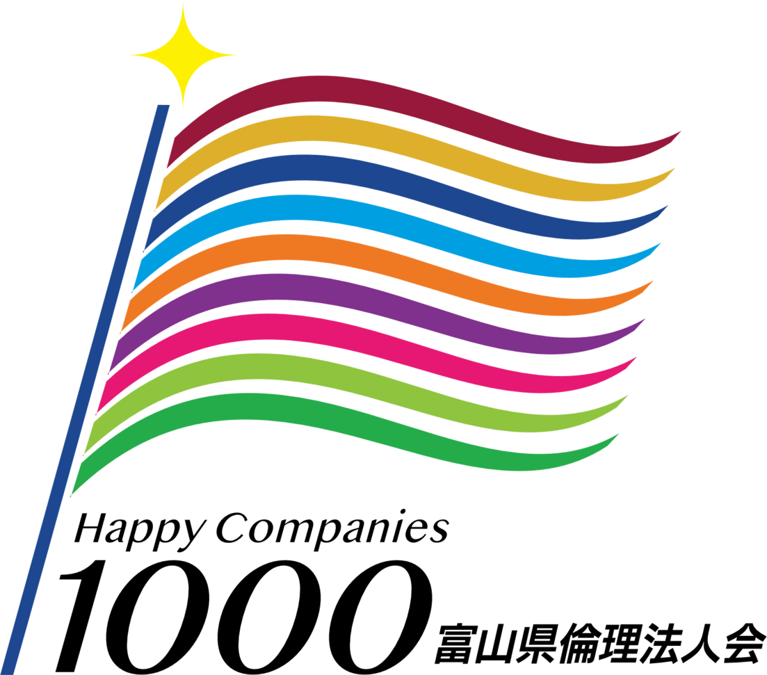 Happy Companies 1000
