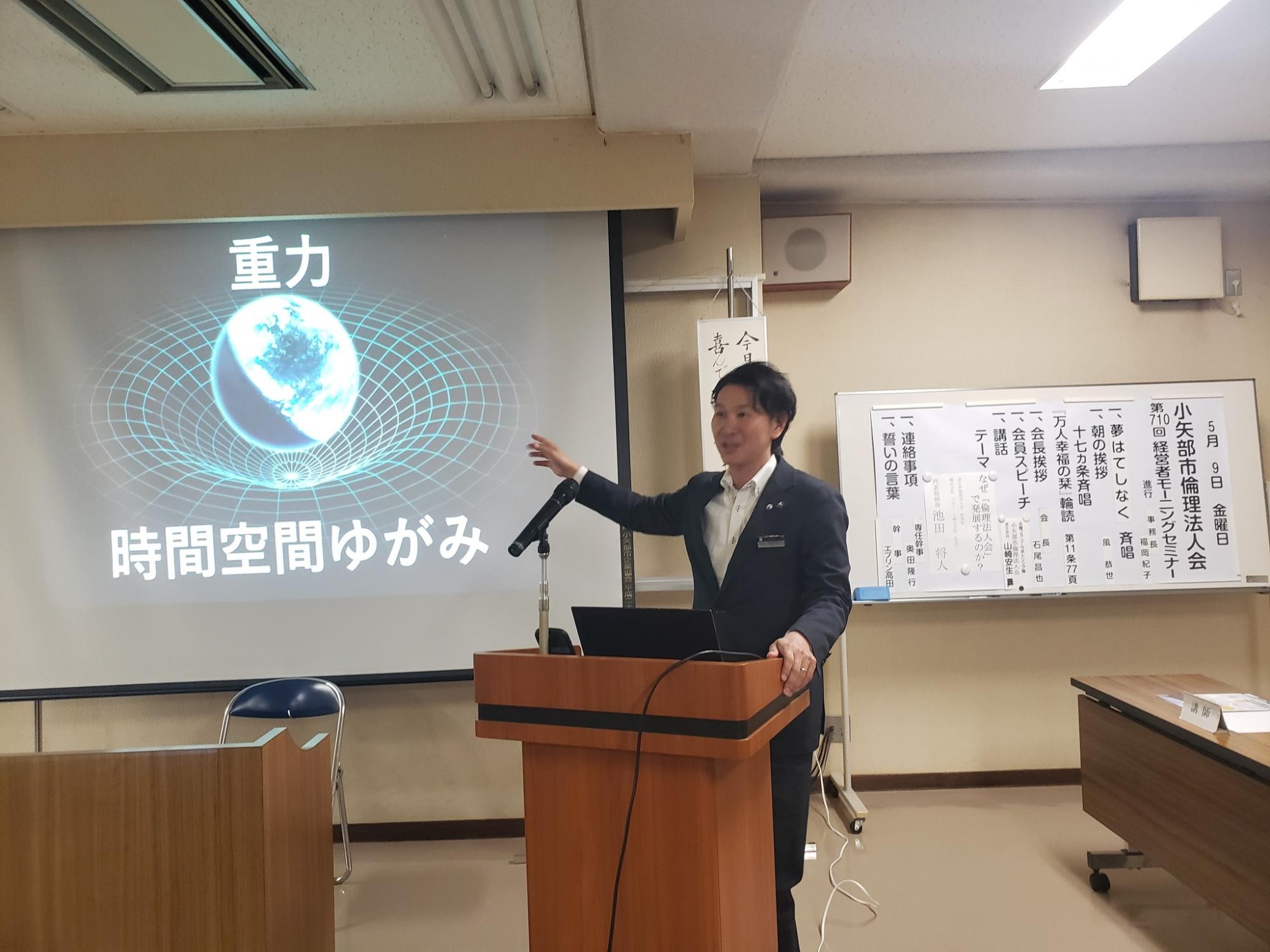 【逆境を越えて、人生も経営も拓く】倫理法人会が経営者に力を与える理由とは？