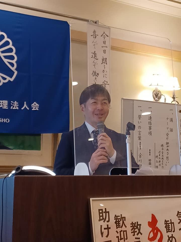 第666回記念モーニングセミナーレポート　徳永勝久氏講話「受け継がれる想い」