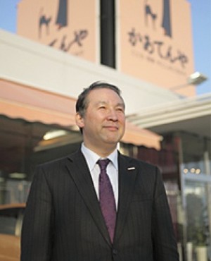 一般社団法人倫理研究所 富山県倫理法人会 一般社団法人倫理研究所 富山県倫理法人会